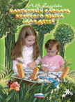 Omslagsbilde bildeordbook