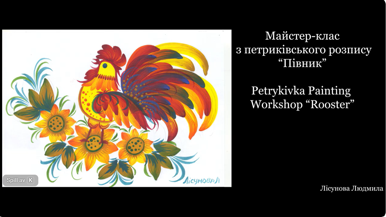 Mesterklasse i Petrykivka-maling: «Hanen» med Liudmyla Lisunova